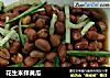花生米拌黄瓜的做法