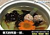 春天的味道---鲜蔬肉丸汤的做法
