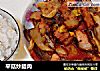 平菇炒腊肉的做法