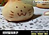 招财猫烧果子的做法