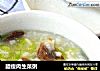 腊瘦肉生菜粥的做法