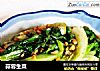 蒜蓉生菜的做法