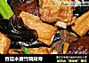 香菇木腐竹烧排骨的做法