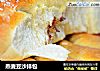 燕麦豆沙排包的做法