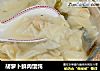胡萝卜鲜肉馄饨的做法
