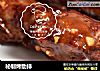 秘制烤肋排的做法