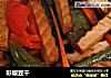 彩椒豆干的做法