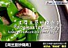 【荷兰豆炒烧肉】的做法