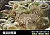 骨汤海带面的做法