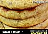 蓝莓黄豆面贴饼子的做法