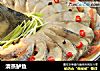 清蒸鲈鱼的做法