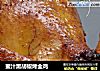 蜜汁黑胡椒烤全鸡的做法