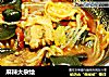 麻辣大杂烩的做法