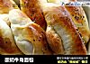 酸奶牛角面包的做法