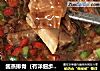 酱蒸排骨（有详细步骤图）的做法