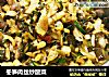 冬笋肉丝炒酸菜的做法