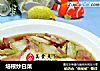 培根炒白菜的做法