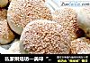 私家烘焙坊—美味“五香牛肉烧饼”的做法