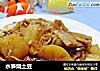 水笋烧土豆的做法