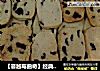 【蔓越莓曲奇】经典的味道就是忘不了的做法