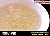 糯香小米粥的做法