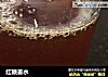 红糖姜水的做法