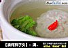 【清炖狮子头】：清淡不寡淡的年味菜的做法