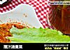 蘸汁油麦菜的做法