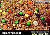 糯米芋艿蒸排骨的做法