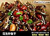 花生炒鱼干的做法