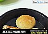 黑芝麻花生酥皮月饼的做法