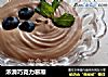 浓滑巧克力慕斯的做法