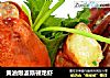 黄油爆波斯顿龙虾的做法