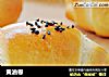 黄油卷的做法