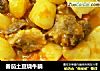 番茄土豆烧牛腩的做法