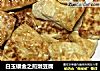 白玉镶金之煎嫩豆腐的做法