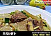 羊肉炒萝卜的做法