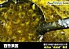 百香果酱的做法