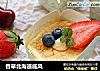 香草北海道戚风的做法