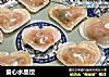 爱心水晶饺的做法