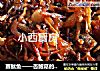 赛鱿鱼——杏鲍菇的浓墨重彩的做法
