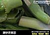 清炒芥菜芯的做法