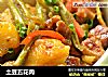 土豆五花肉的做法