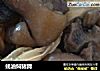 蚝油焖猪蹄的做法