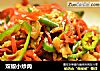 双椒小炒肉的做法