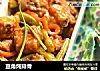 豆角炖排骨的做法