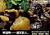 啤酒鸭——酒不醉人人自醉的做法
