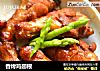 香烤鸡翅根的做法