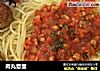 肉丸意面的做法