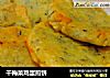 干梅菜鸡蛋煎饼的做法